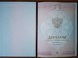 Диплом MBA - как купить и не потерять качество