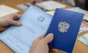 Купить диплом МИ ИНФО-Рутения Быстрая доставка и оформление