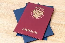 Купить диплом НИФРУ легально - Быстрый способ получения образования