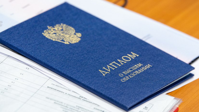 Купить диплом в Бийске Легко и быстро